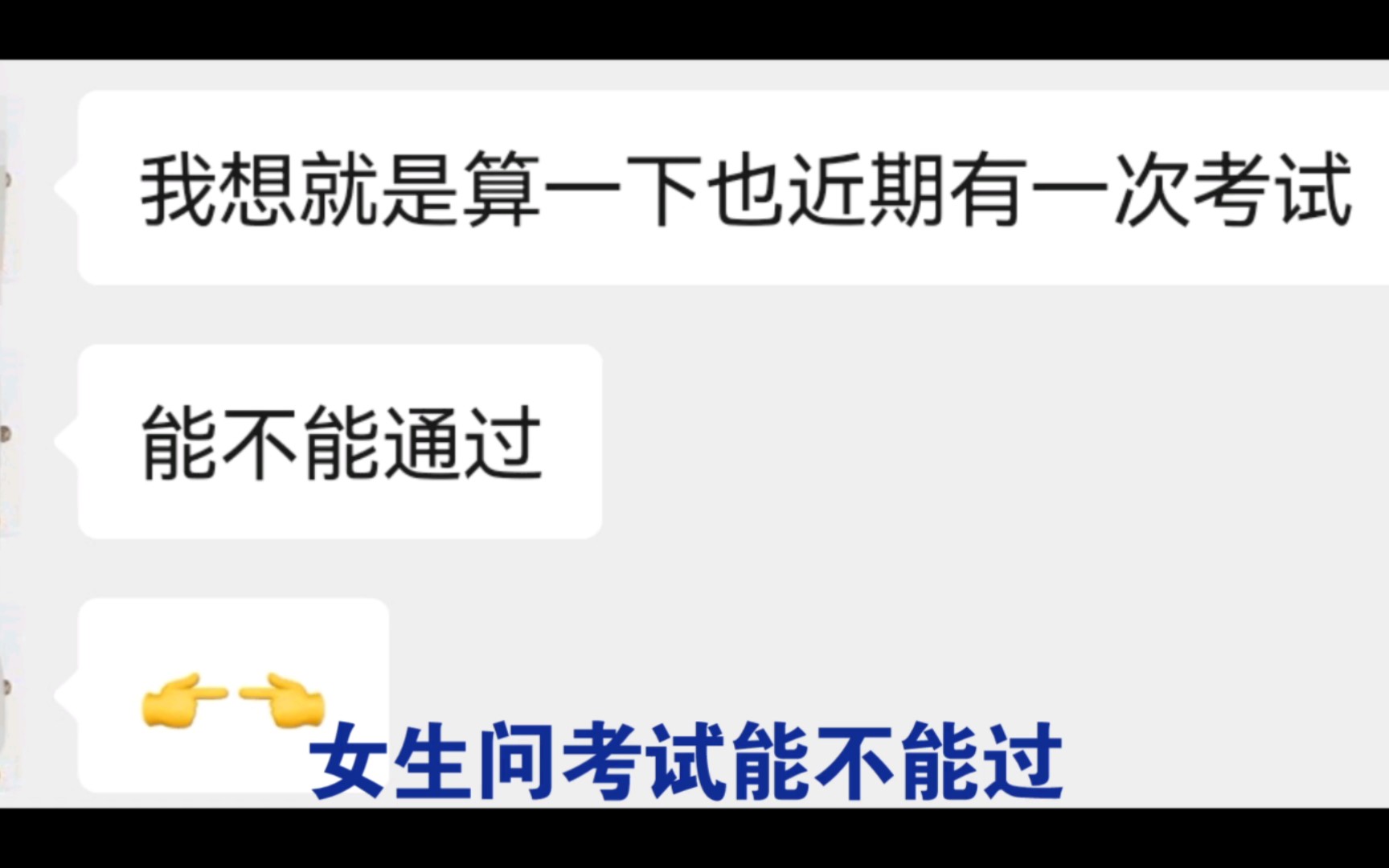 梅花易数案例记录,本视频未经科学证实,切勿轻信哔哩哔哩bilibili