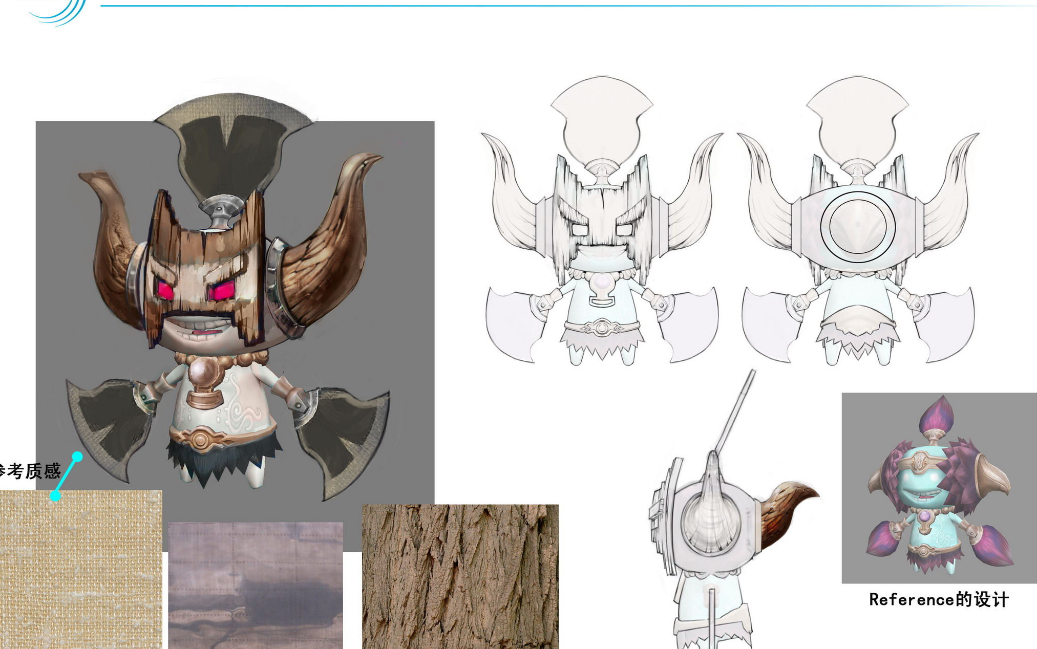 游戏建模3dmax传统手绘角色模型制作