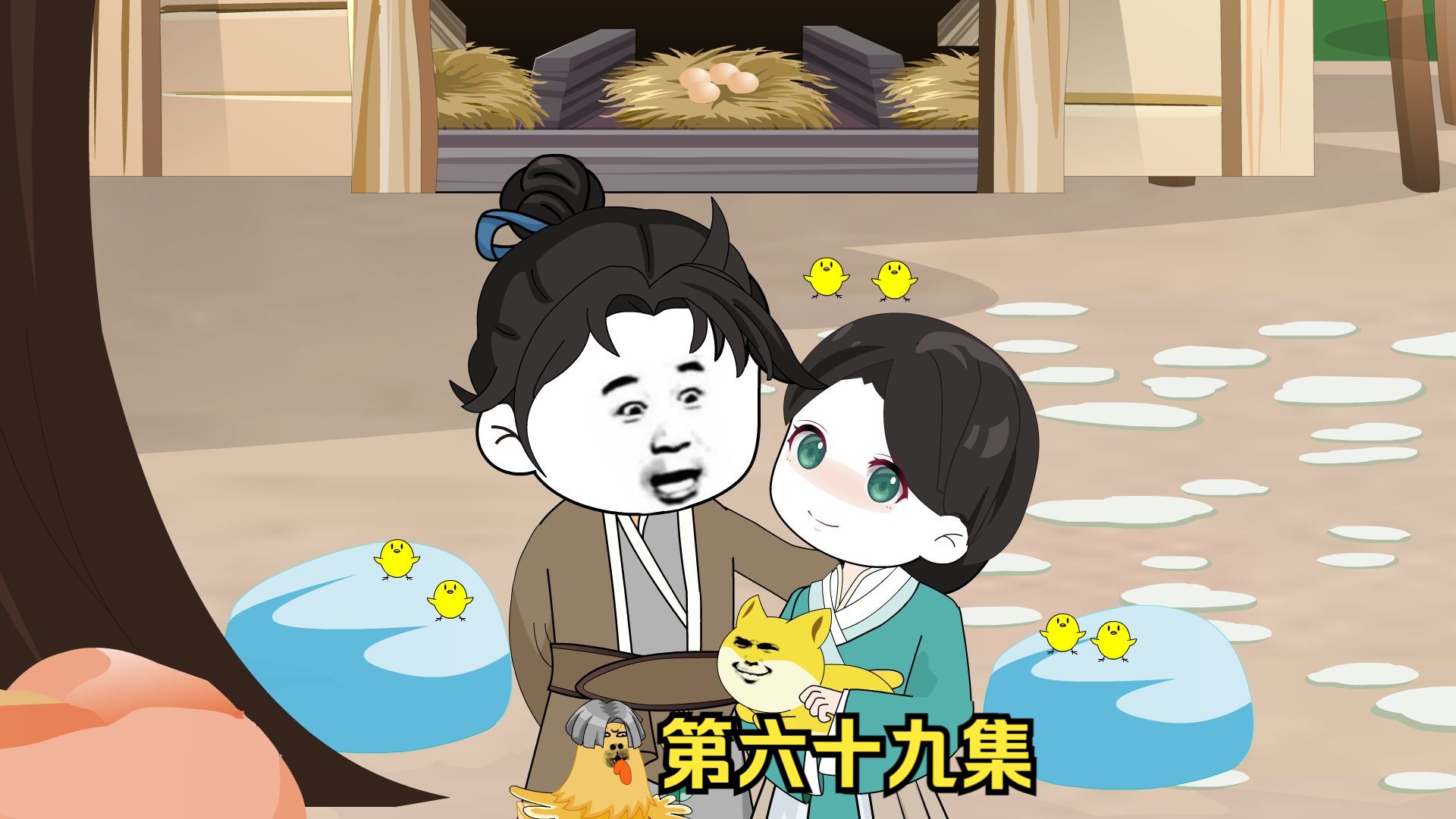 第69集【寒门小娘子】回家的感觉真好!