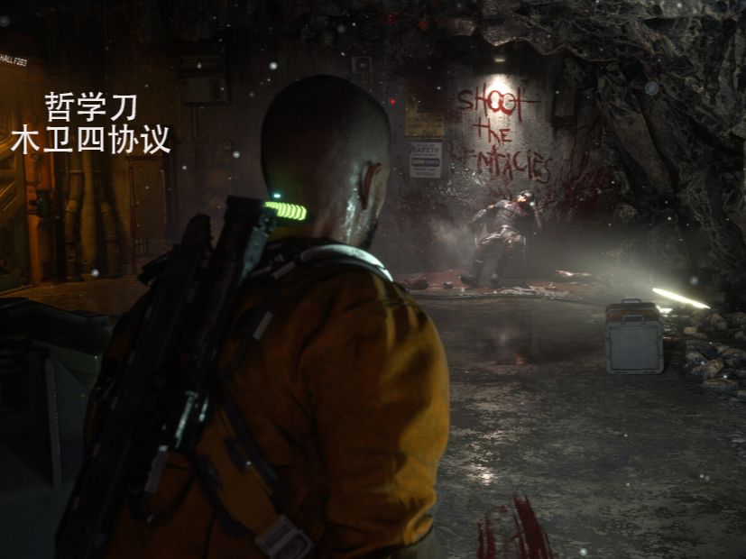 《木卫四协议 dlc 最终传输》p1