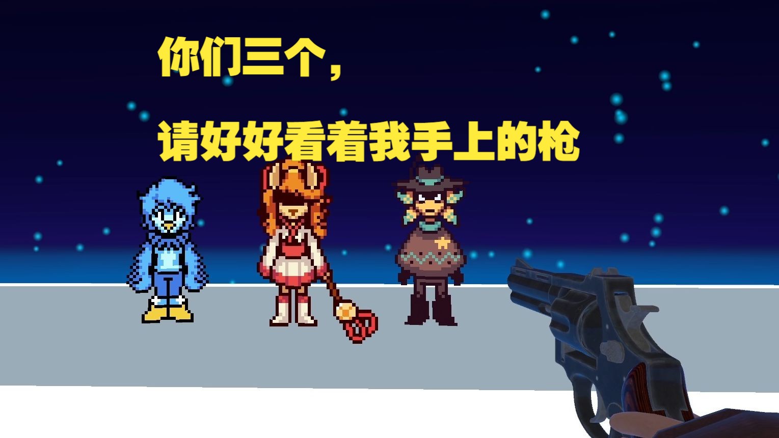 三...三重审判,但是3D??? (附下载链接)[Undertale Yellow:死亡竞赛]哔哩哔哩bilibili