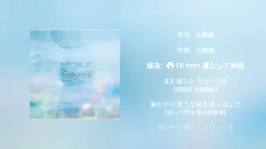 汤川潮音/-哔哩哔哩_Bilibili
