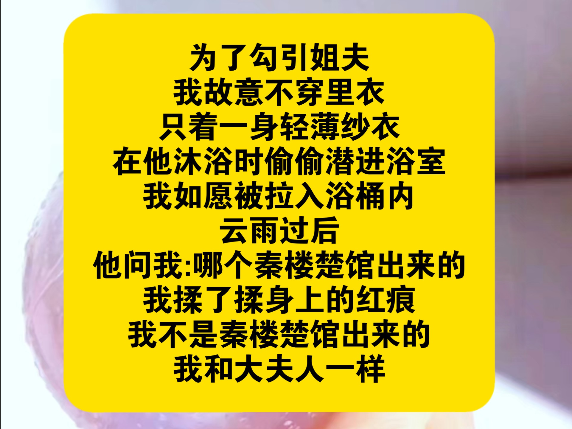 《借妻》中字完整版带毛
