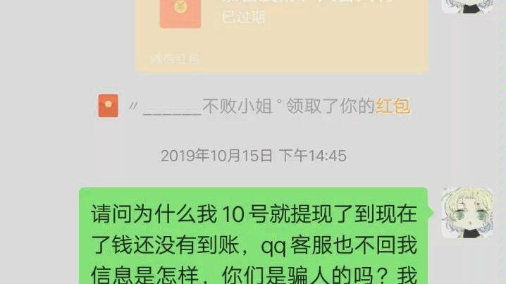 大家认准这几个微信号,都是骗人的,别信那些只有几个人我群,别信那些叫你交钱才能赚钱的东西,别信那些把你转手给好几个人叫你加群给钱的人.我...