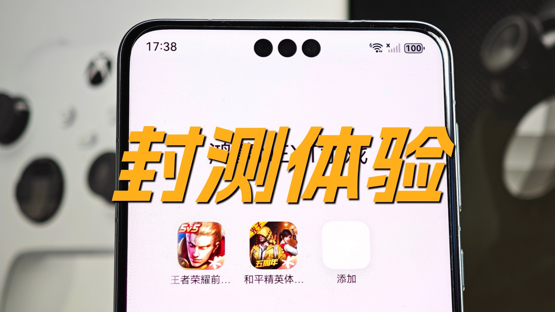 和平精英透视3元挂购买