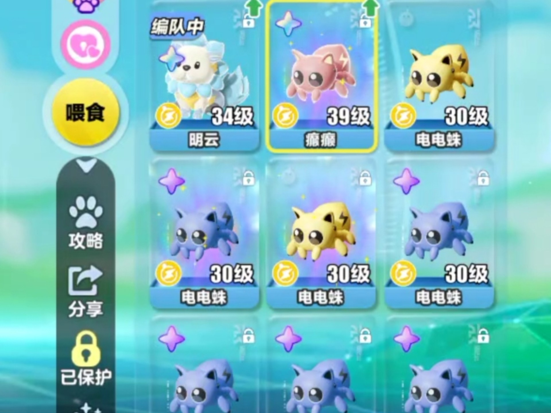 电电蛛你真的好爱我