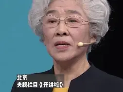 Download Video: 你如何看待女性力量？王志珍院士谈女性如何成为更好的自己，“I can , I can do, I can do better”