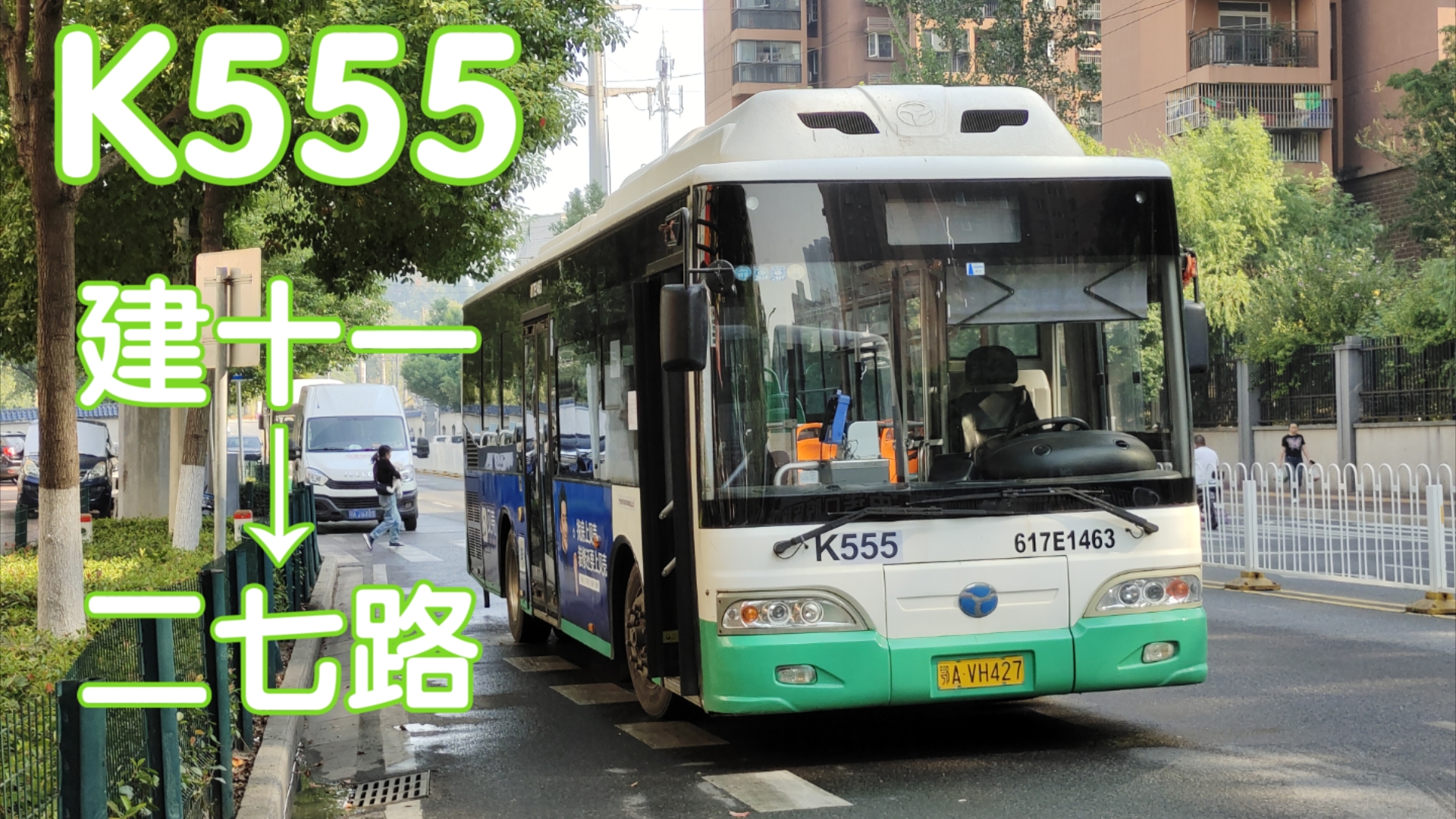 【武汉公交&全网首发】青山直达二七 大站快车K555路二七方向全程前方展望哔哩哔哩bilibili