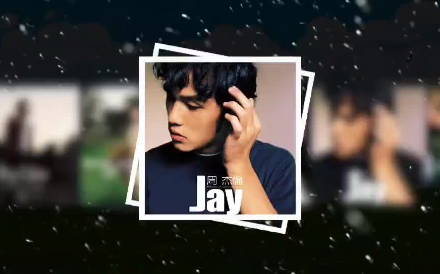 周杰伦(Jay Chou)歌曲合集哔哩哔哩bilibili