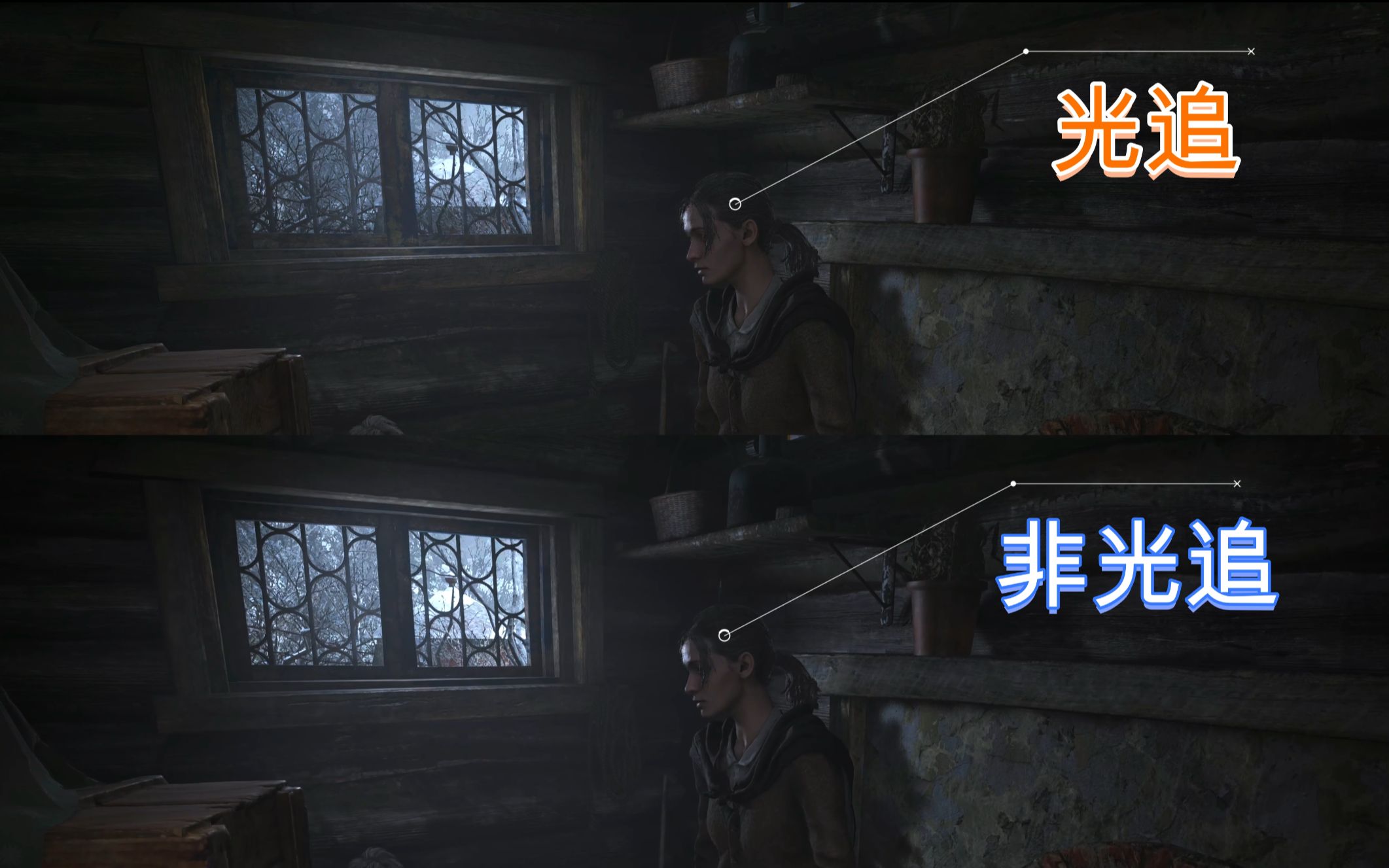 生化危机8村庄(4k hdr)光追和非光追对比_哔哩哔哩_bilibili