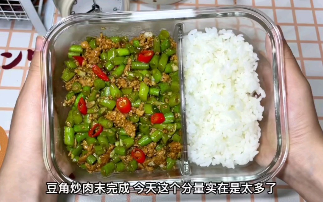 [图]月薪4k，坚持带饭一顿不超十元第二十六顿：豆角炒肉沫