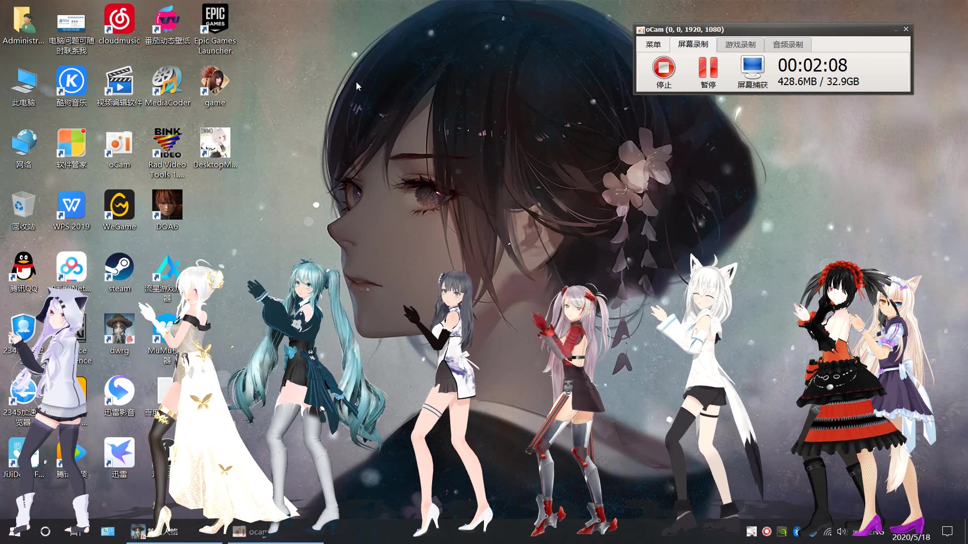 桌面萌娘   极乐净土