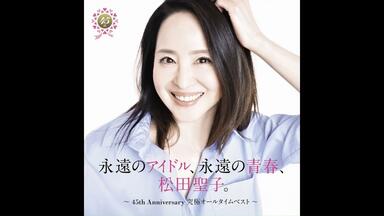 【松田聖子/LIVE VANITY FAIR'96】 Amazon.co.jp: Live Vanity Fair '96 [DVD] : 松田聖子, 松田