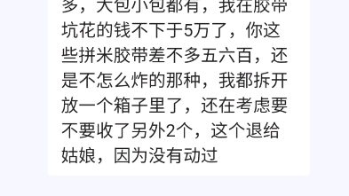 手帐出包需谨慎!这是我的一个教训,请大家吸取经验就好!哔哩哔哩bilibili