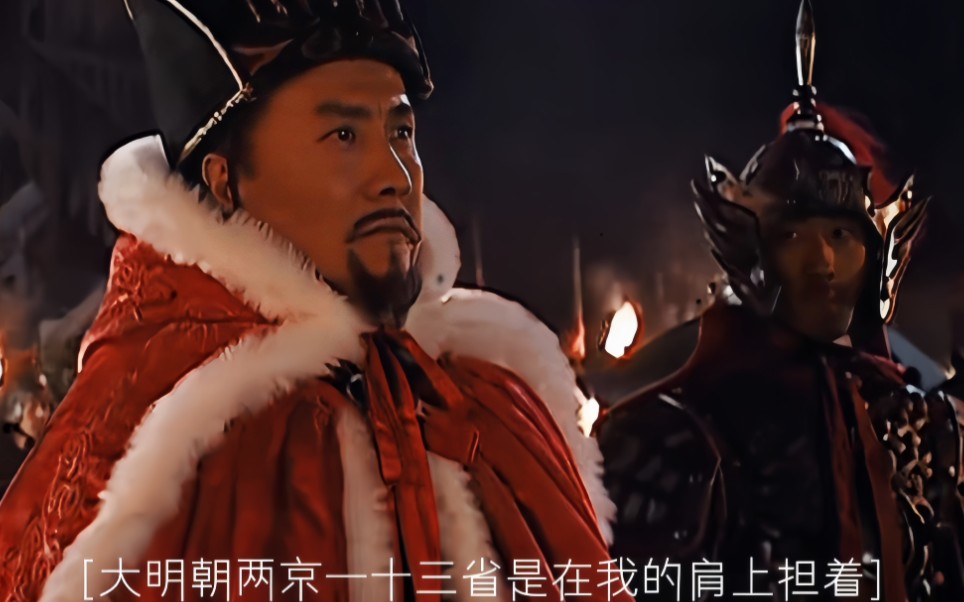 小阁老力气有多大,肩上担着两京一十三省