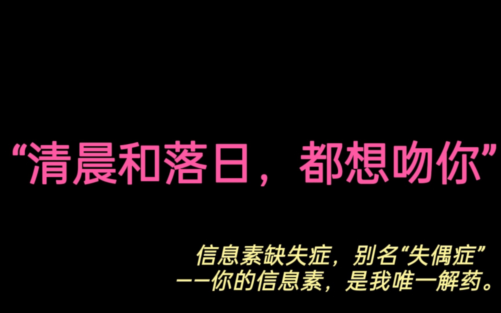 【纯爱】《信息素缺失报告》by松子茶/“清晨和落日,都想吻你”/破镜重圆ABO虐甜短篇哔哩哔哩bilibili