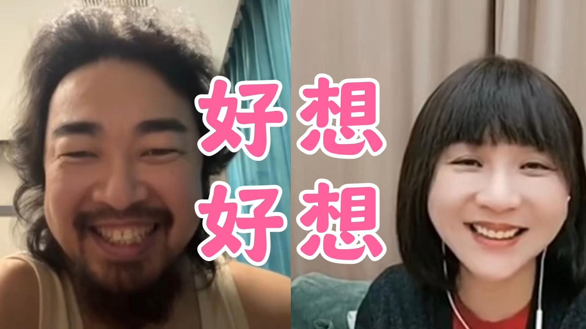 好想好想 峰哥vs孤烟暮蝉