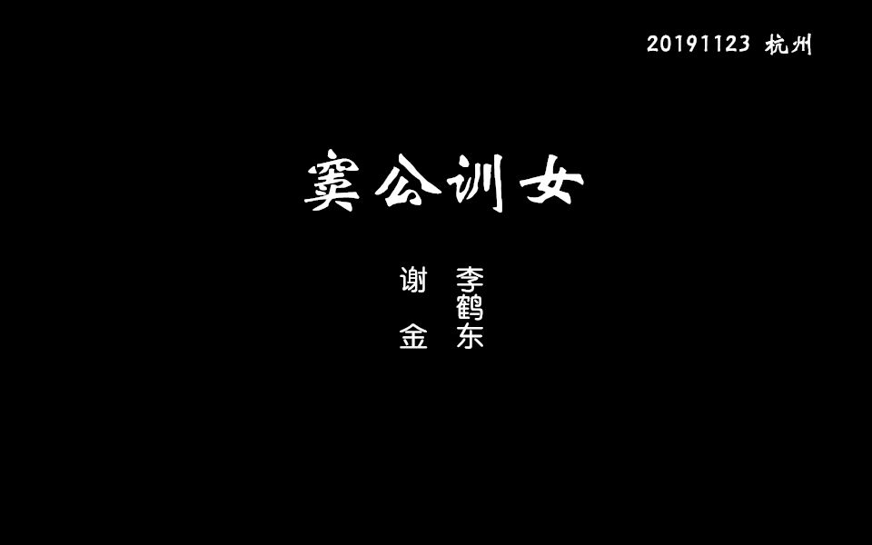 金东1911235哔哩哔哩bilibili