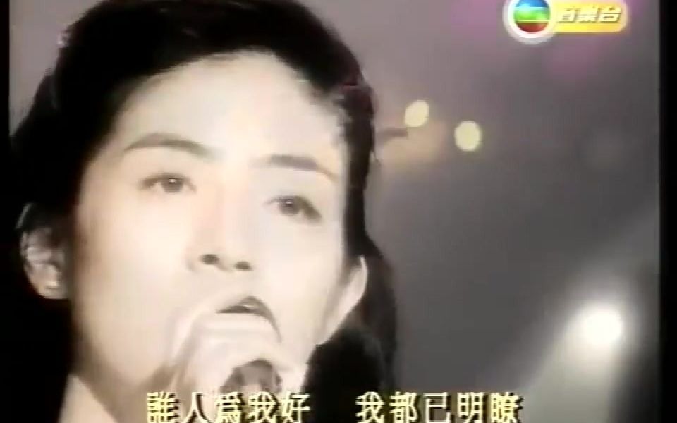 [图]1994年《但愿你明白》杨采妮