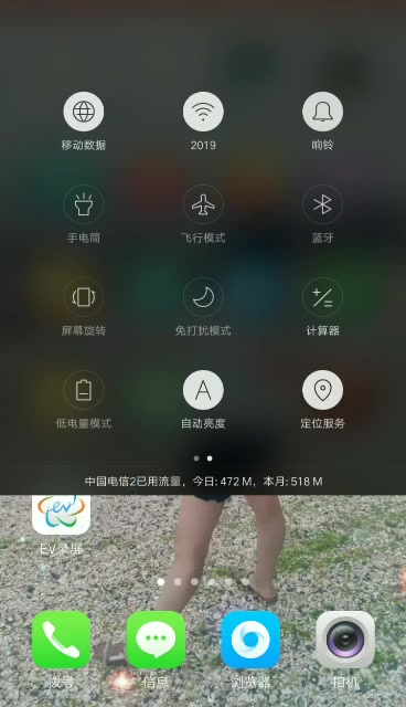 奔图一体机打印机如何通过手机设置wifi哔哩哔哩bilibili