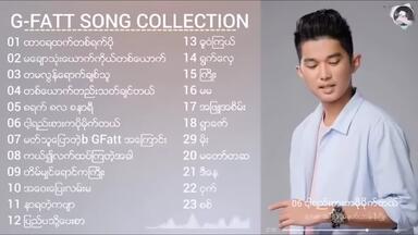 缅甸歌曲G FATT သီခင်းမားစုစညျးမှု