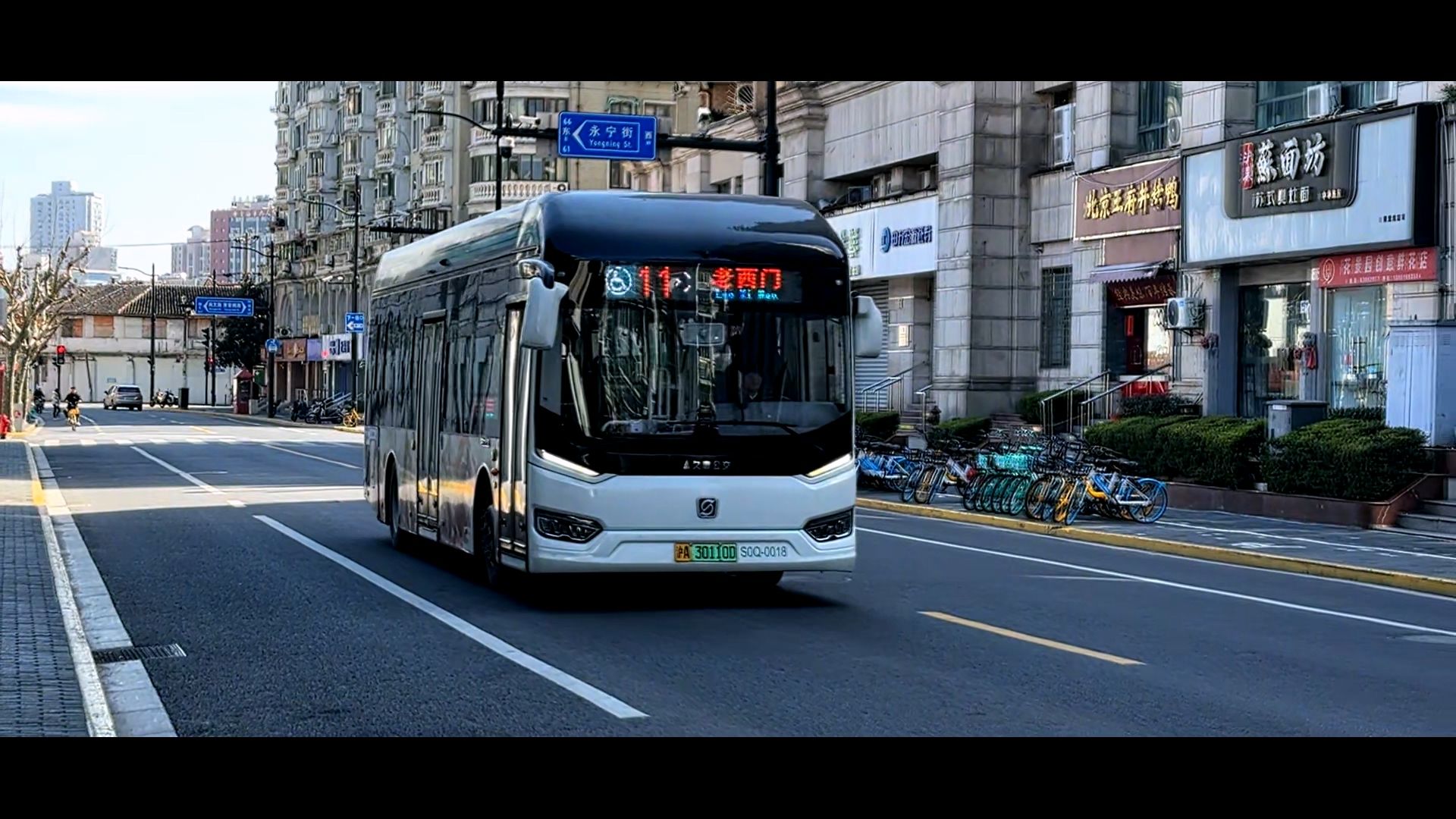 上海公交 巴士四公司 11路 s0q-0018 未定事件簿