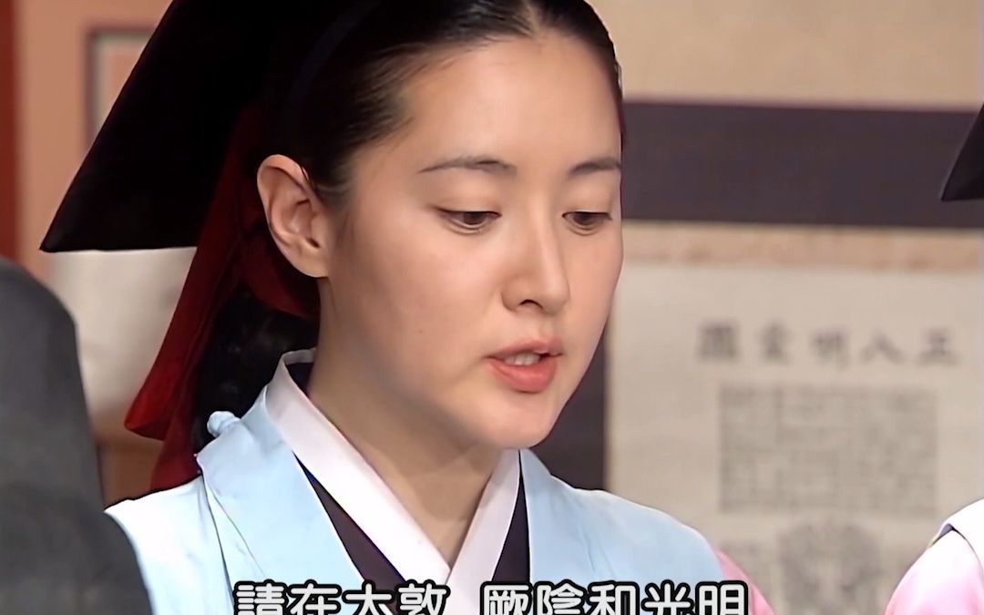 第59集不过是医女的长今,申请为皇上施针哔哩哔哩bilibili