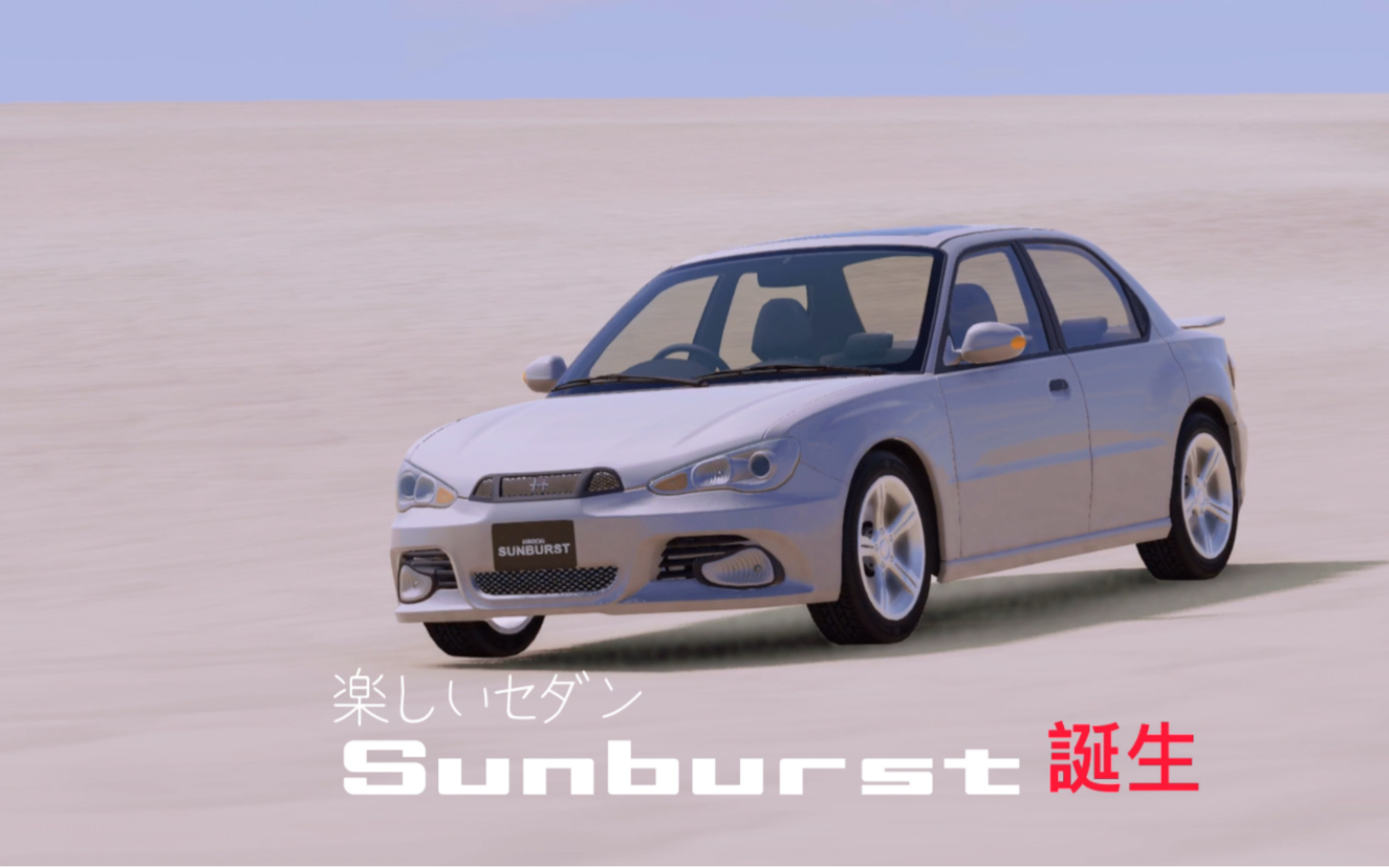 [图](BeamNG）日本区2009年Hirochi Sunburst广告