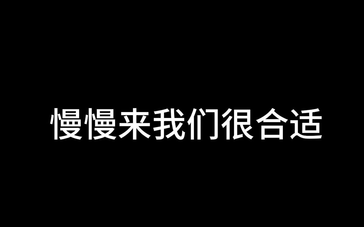 [图]爱是一起解决问题，而不是让问题解决我们