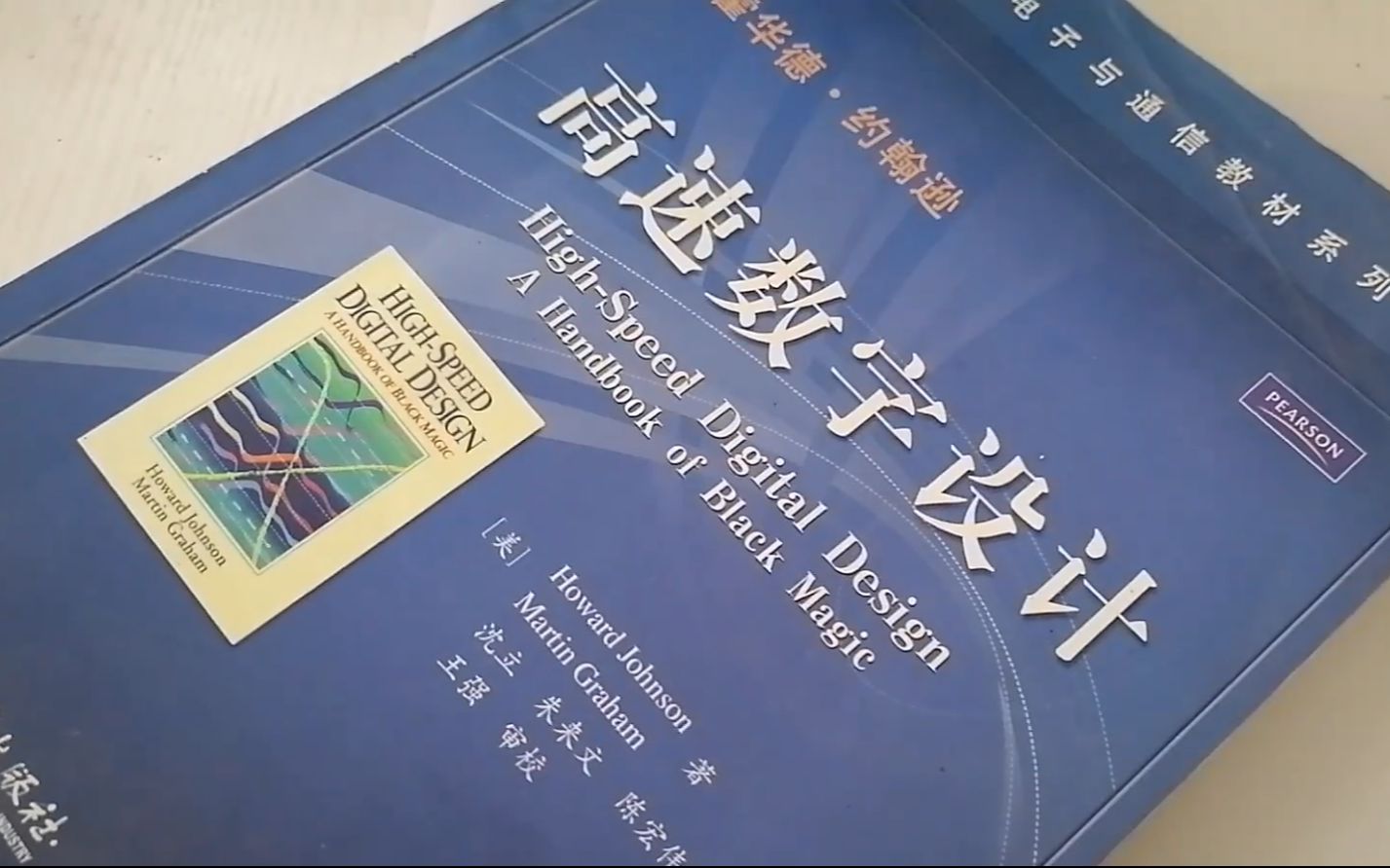 2021全国大学生电子设计竞赛E题 关于方波、数字和模拟信号三者的关系哔哩哔哩bilibili