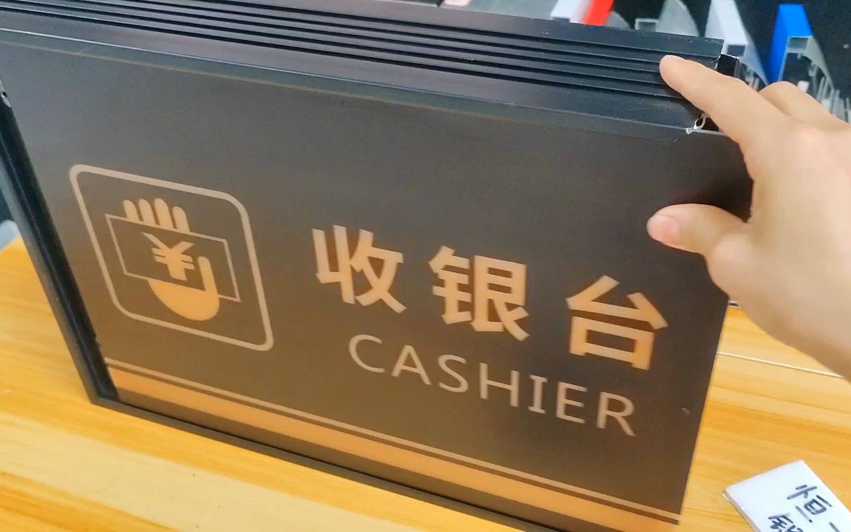 边框地下车库导视牌指示牌开启式亚克力双面吊牌灯箱铝合金型材框定做