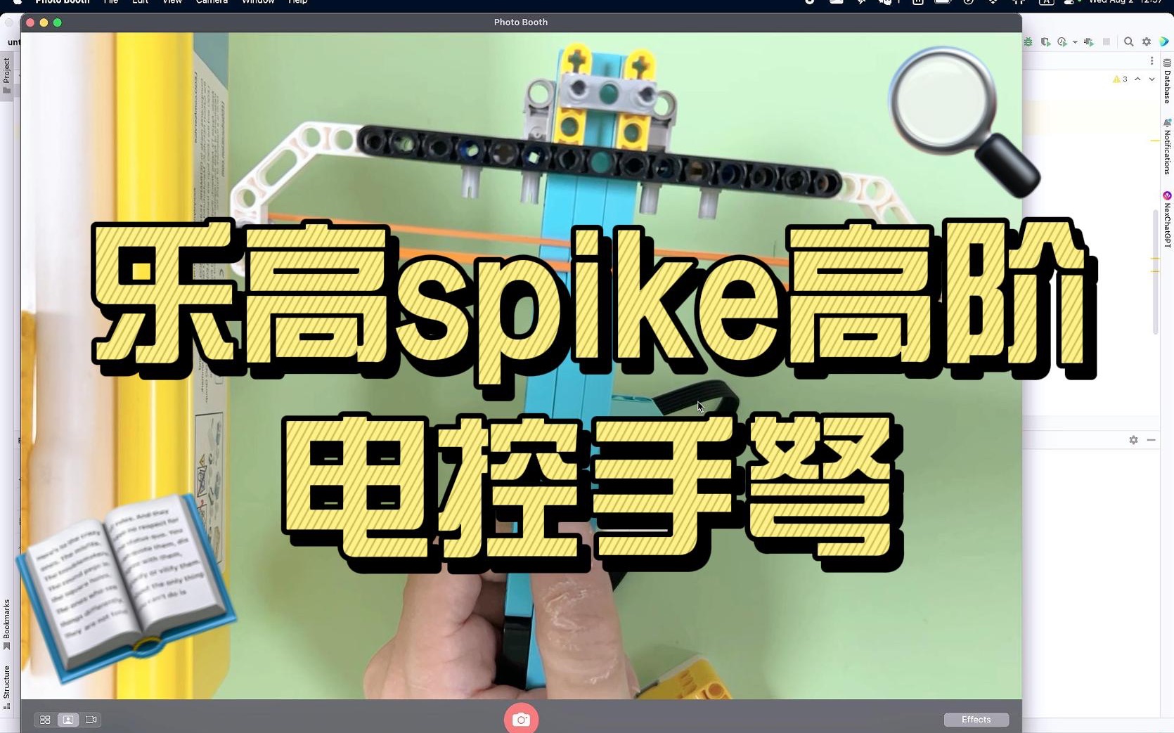 lego乐高spike高阶电控手弩