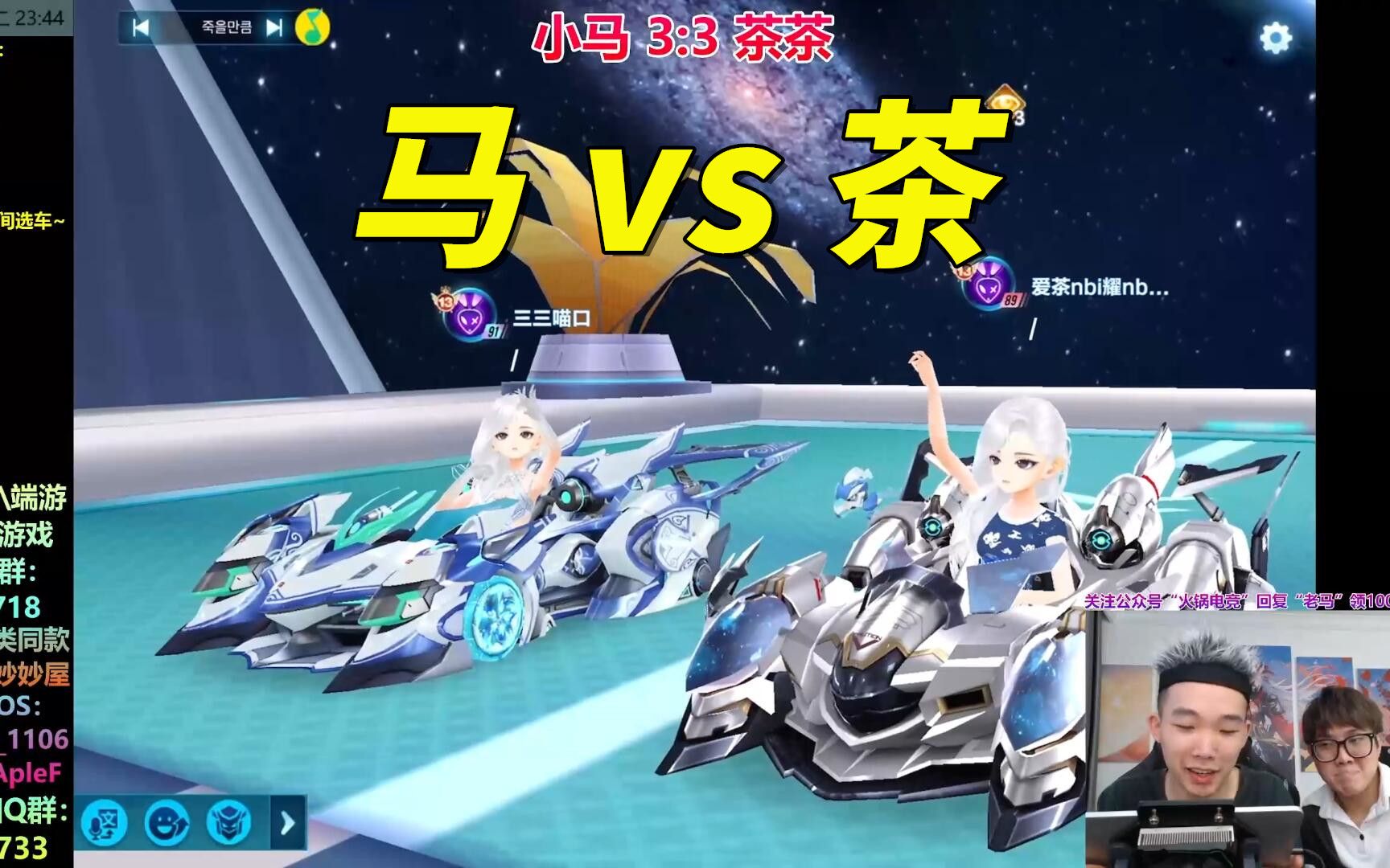 [qq飞车手游]