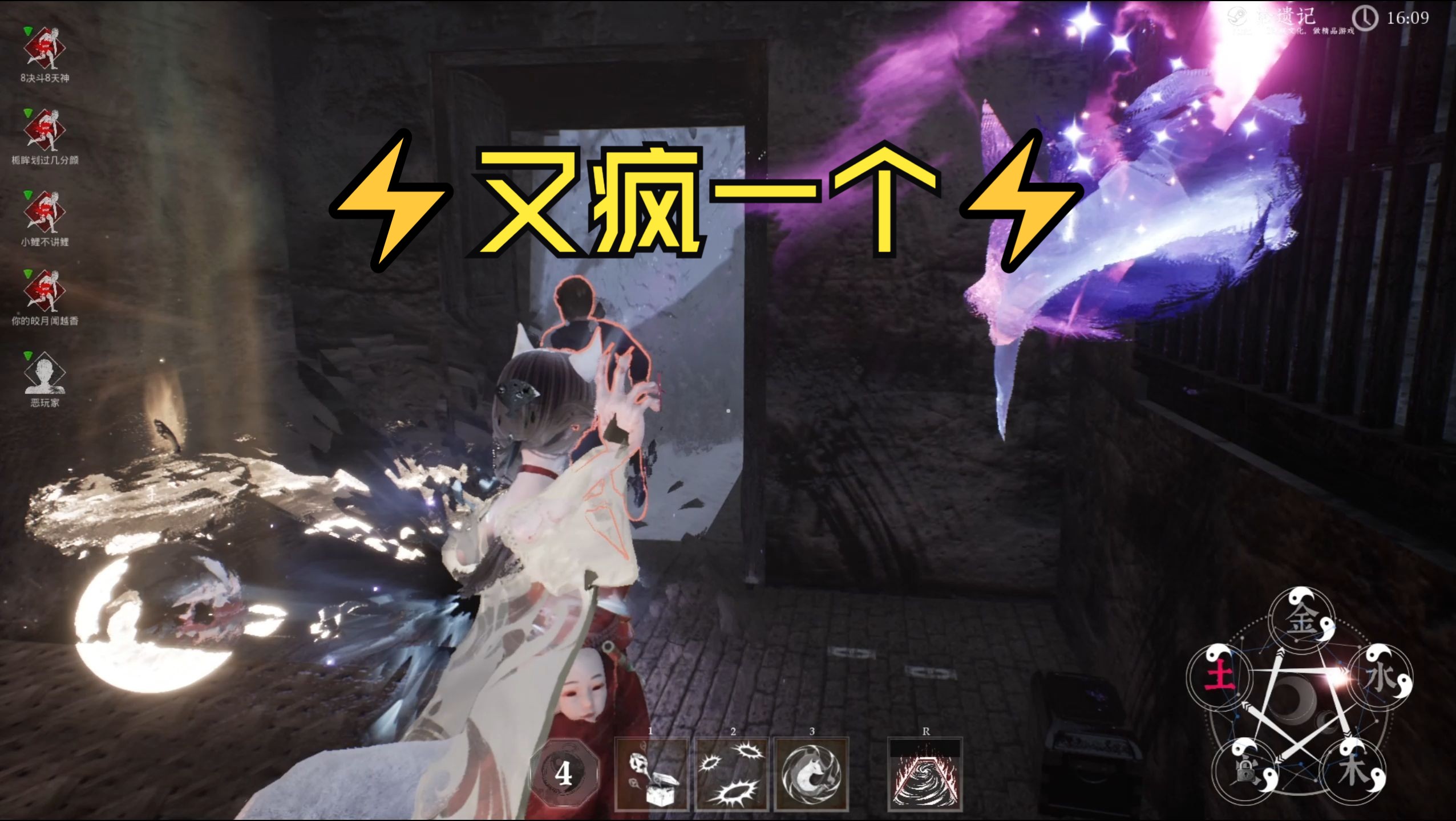 【探灵笔记】9673菜 就 多 练7397