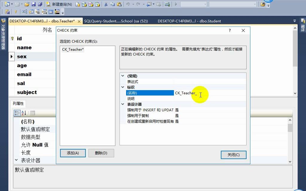 SQL Server的增删改查语句哔哩哔哩bilibili