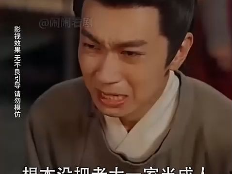 我把你当儿子,你却要当龟孙儿~~skr!~skr!穿成极品老妇只想当咸鱼【199全集完整版大结局后续】哔哩哔哩bilibili