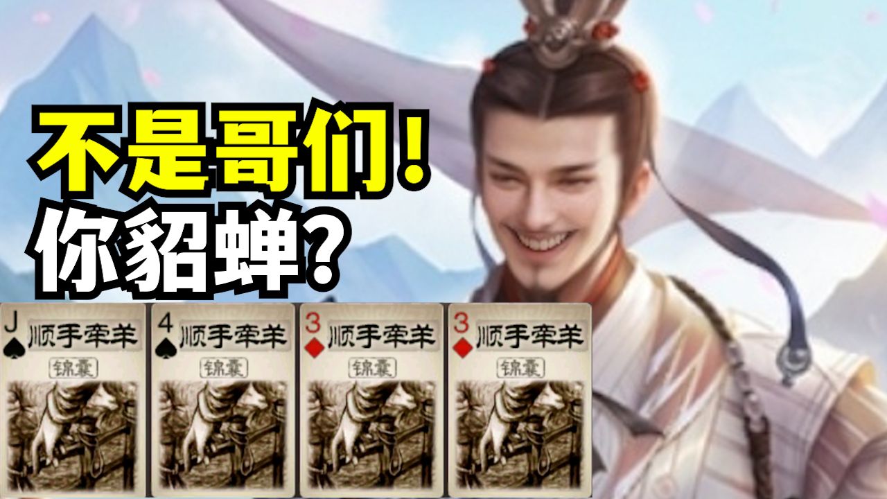 友诸葛亮4顺手+古锭刀!物理离魂!究极爽局!-东南路丶-东南路丶-哔哩哔哩视频