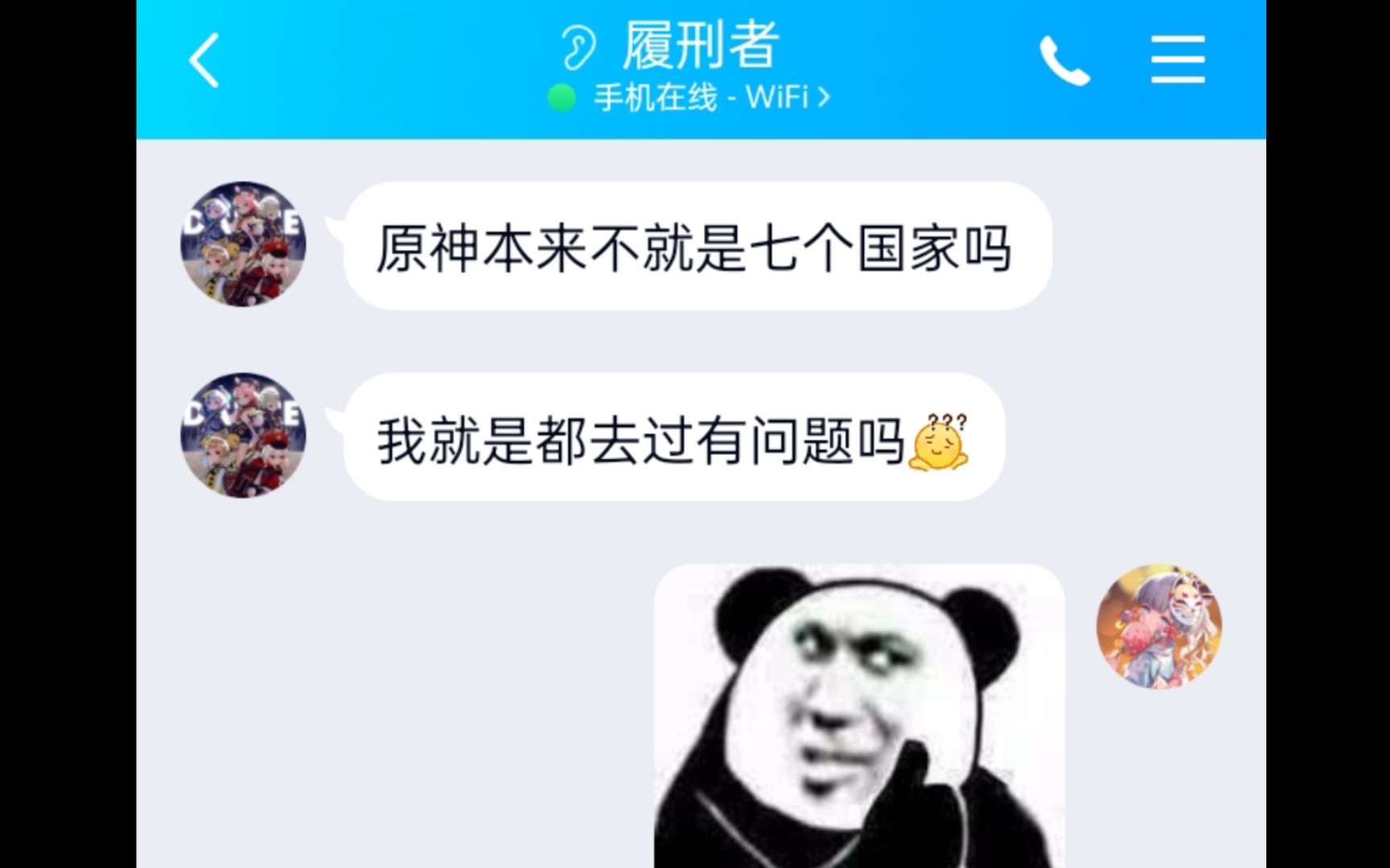 [图]假如你有一个原神云玩家朋友（17）