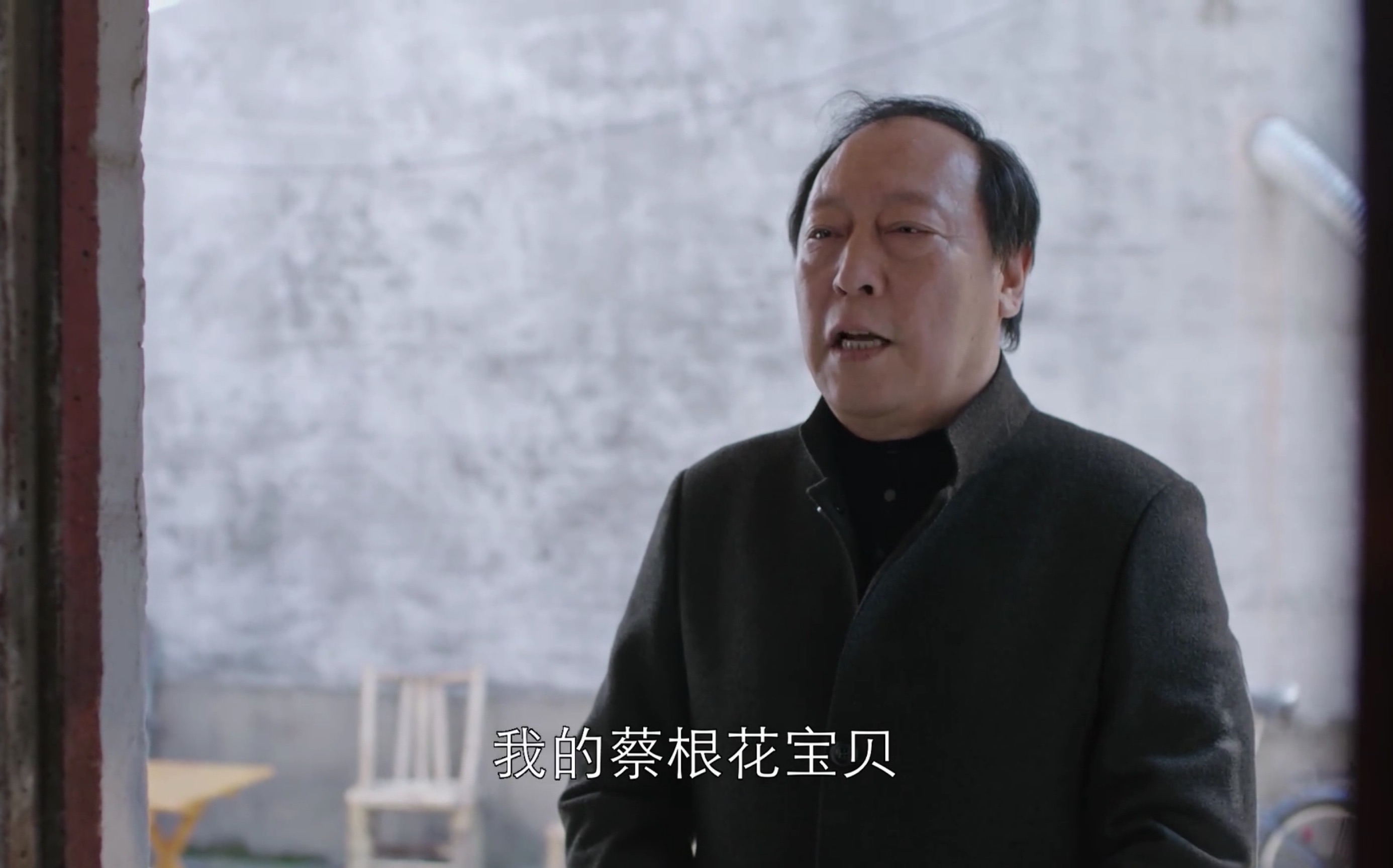 《苏大强爱情故事》_哔哩哔哩 (゜-゜)つロ 干杯~-bilibili