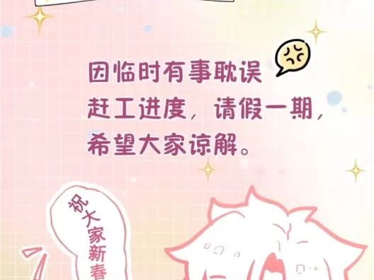 斗罗粉们,很遗憾今天斗罗大陆3漫画没更哔哩哔哩bilibili