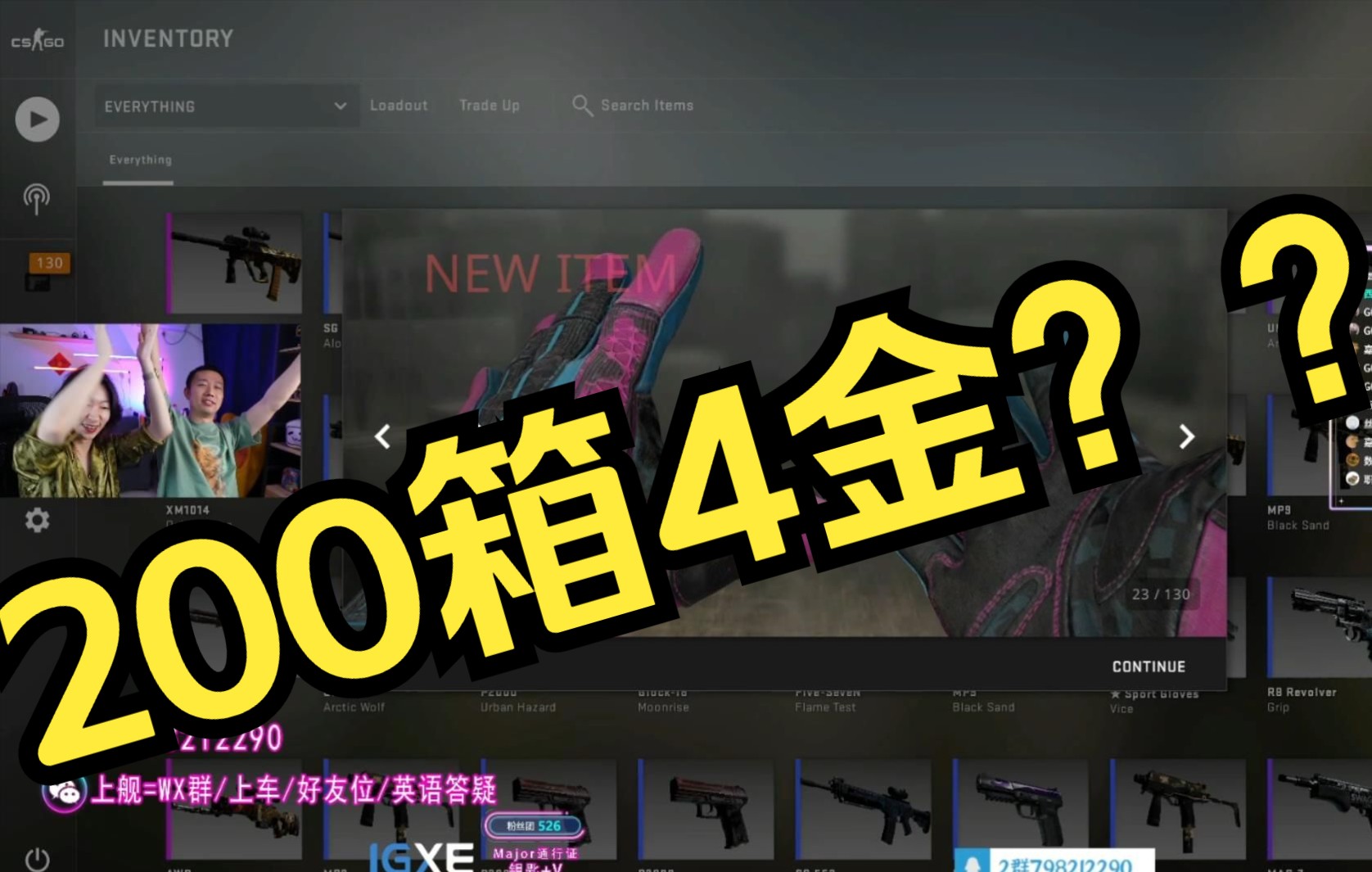 [图]【CSGO开箱】狗托原来是真实存在的……