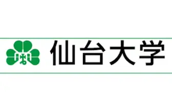 日本留学 成城大学是宋老师心中最爱的女神铃木保奈美的母校 除此之外这学校历史水太深了标题我不敢多写