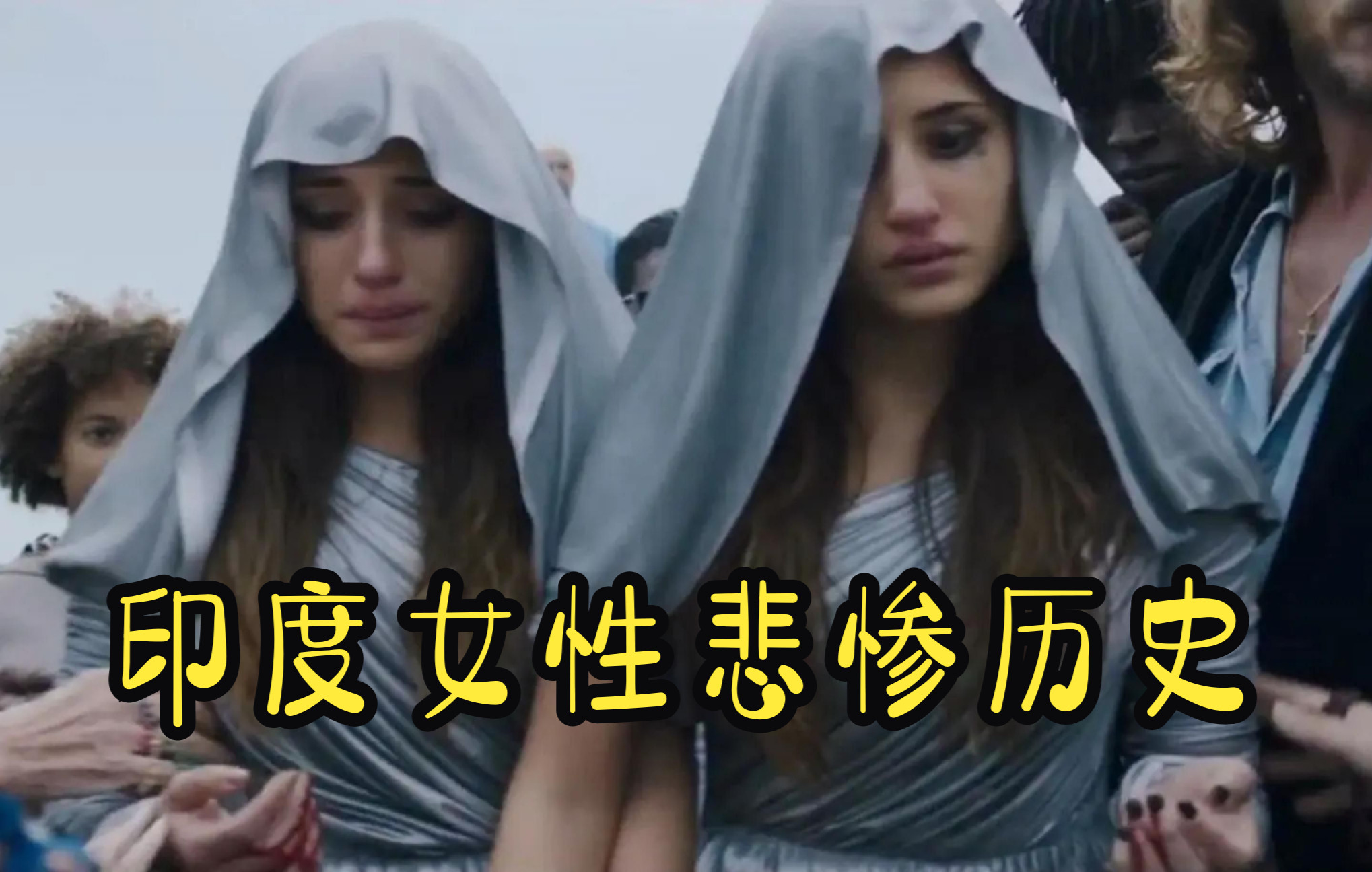 印度女人生活能有多惨电影中展现出人性黑暗的一幕没有女人的国家