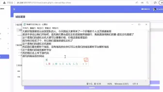 1元虚拟主机撘建个人主页