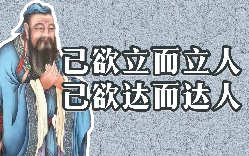 天不生仲尼,万古如长夜【人大梁涛】哔哩哔哩bilibili