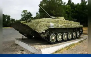 Скачать видео: 世界最早的步战车，俄制BMP-1型步战车