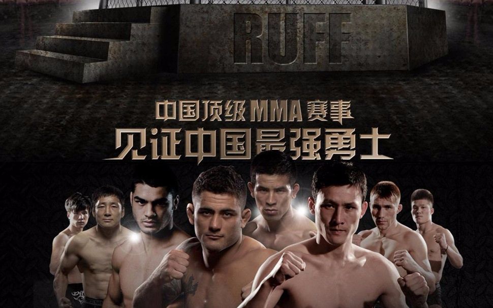 RUFF百万争霸赛 罗德卡波尔VS吴昊天哔哩哔哩bilibili