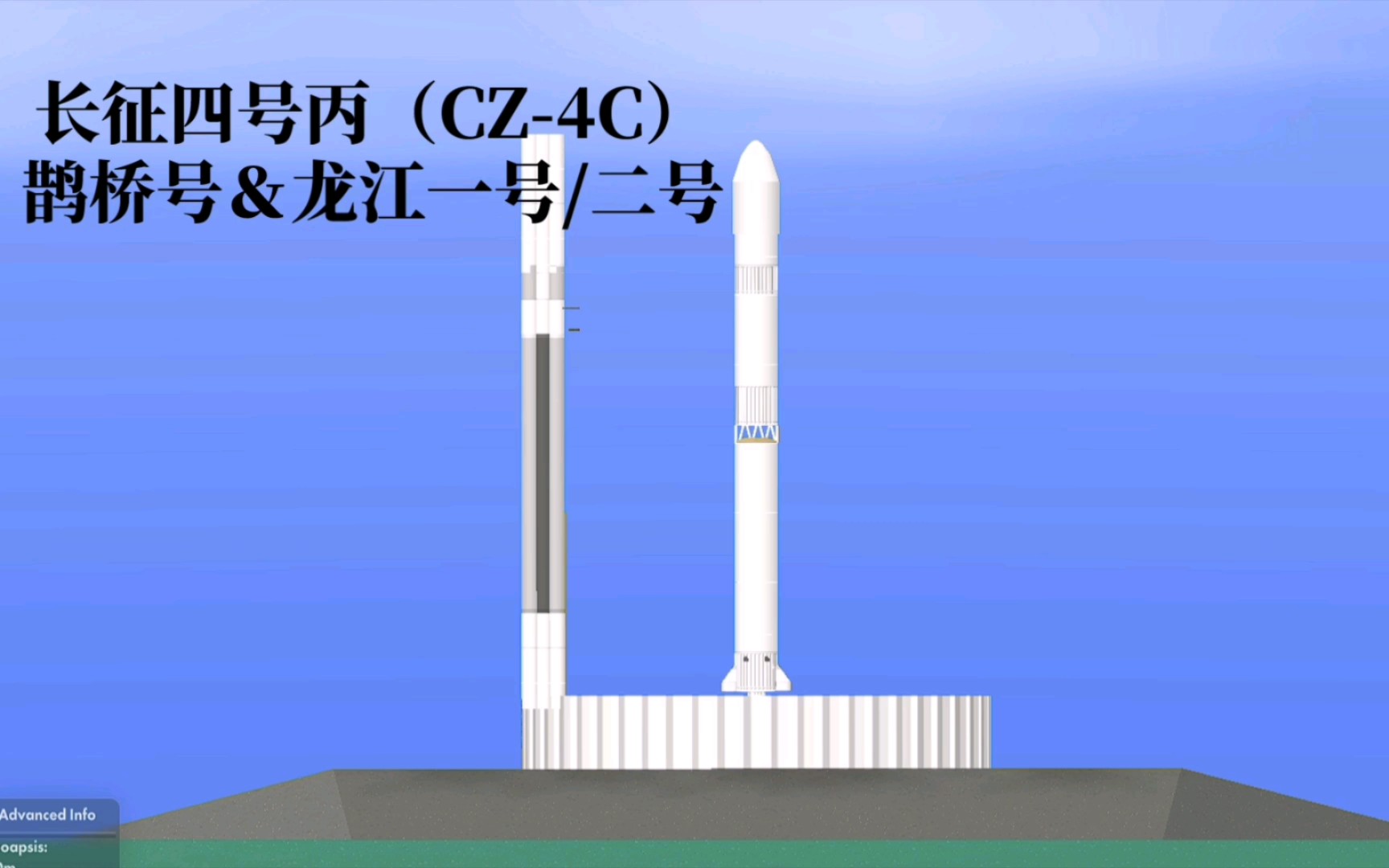 [图]【航天模拟器】嫦娥四号任务之一——鹊桥号中继星