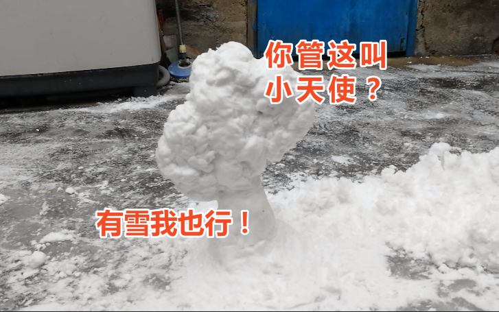 [图]当一个无聊的ut玩家看到外面下雪了……