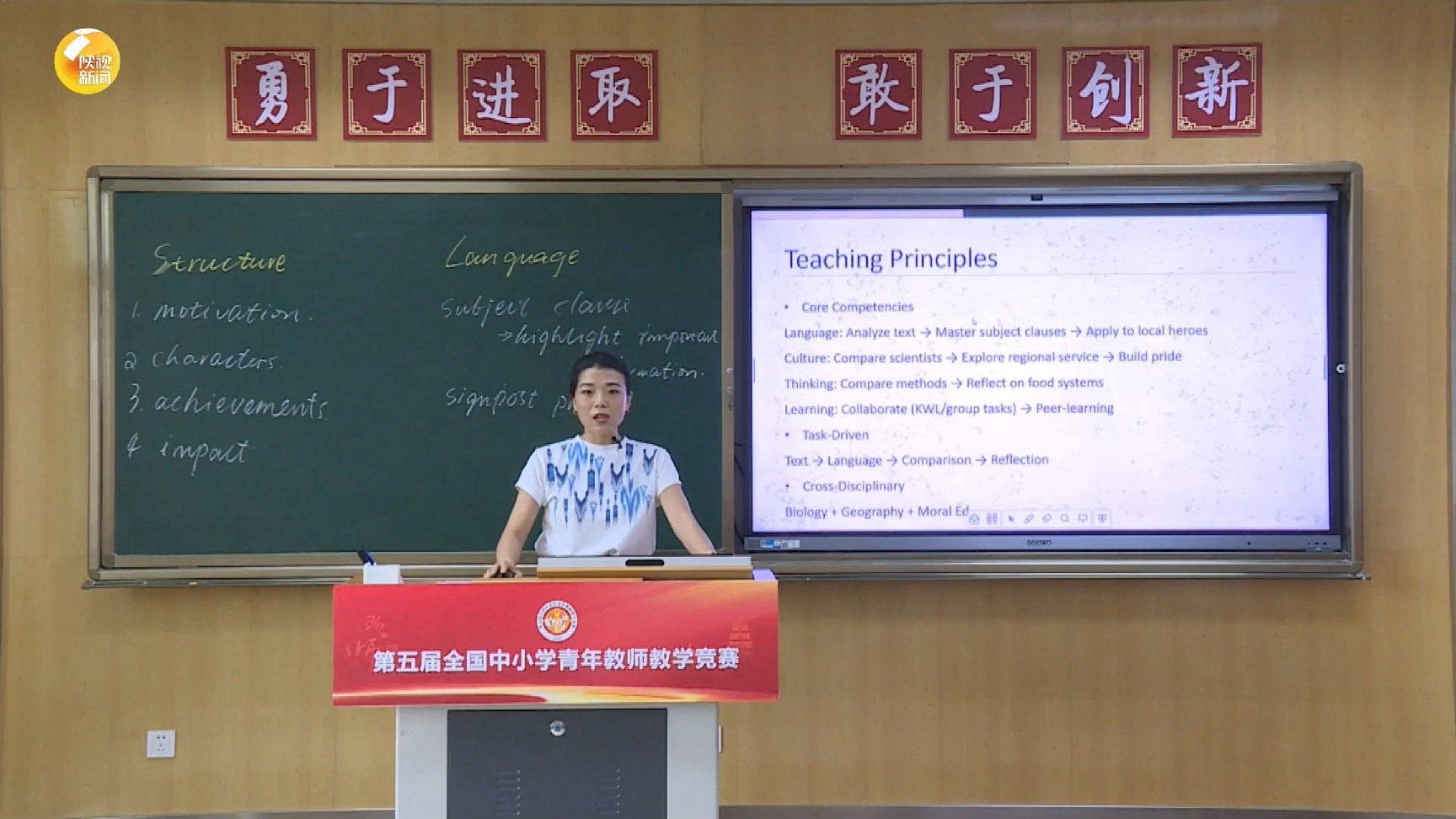 高中英语讲解老师(高中英语名师讲课视频)  第2张